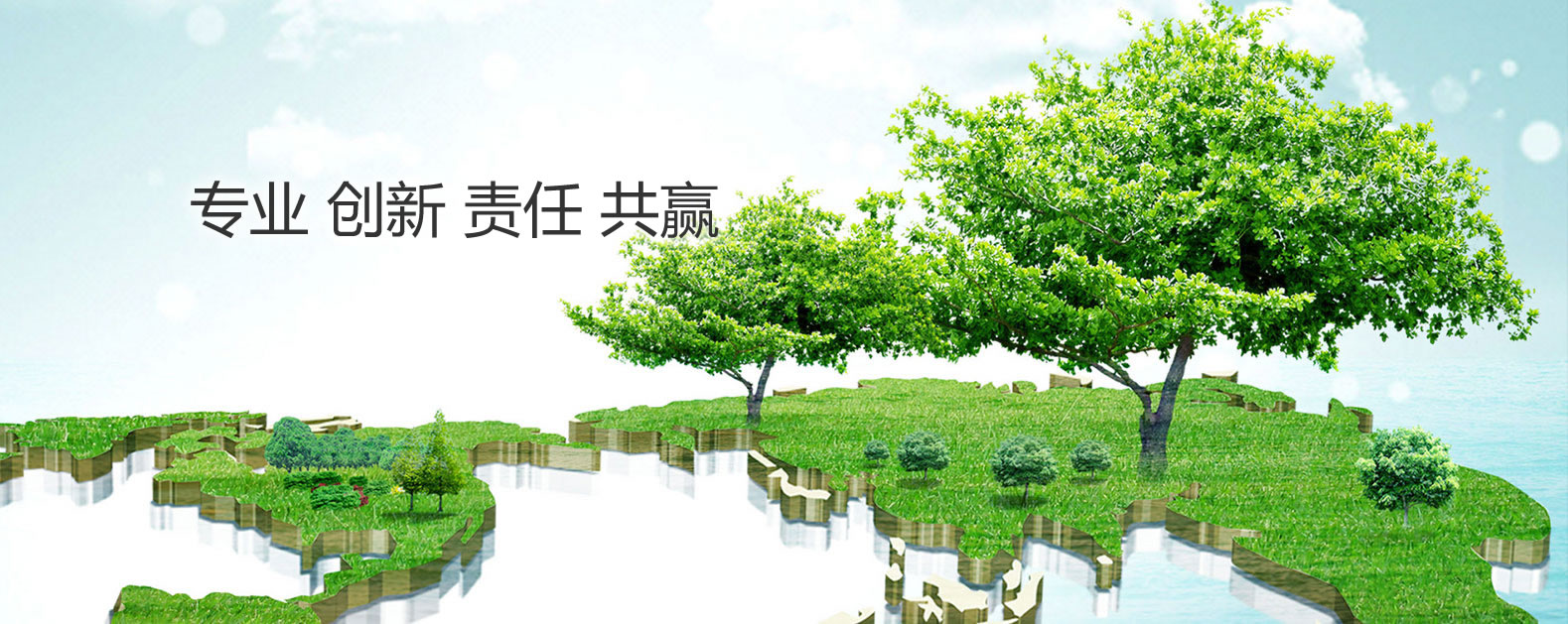 首页| 888集团电子游戏官方网站