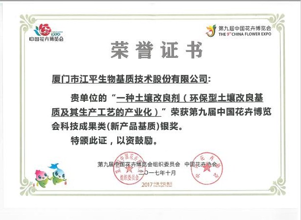 首页| 888集团电子游戏官方网站