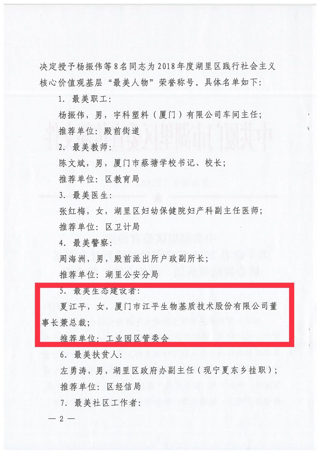 首页| 888集团电子游戏官方网站
