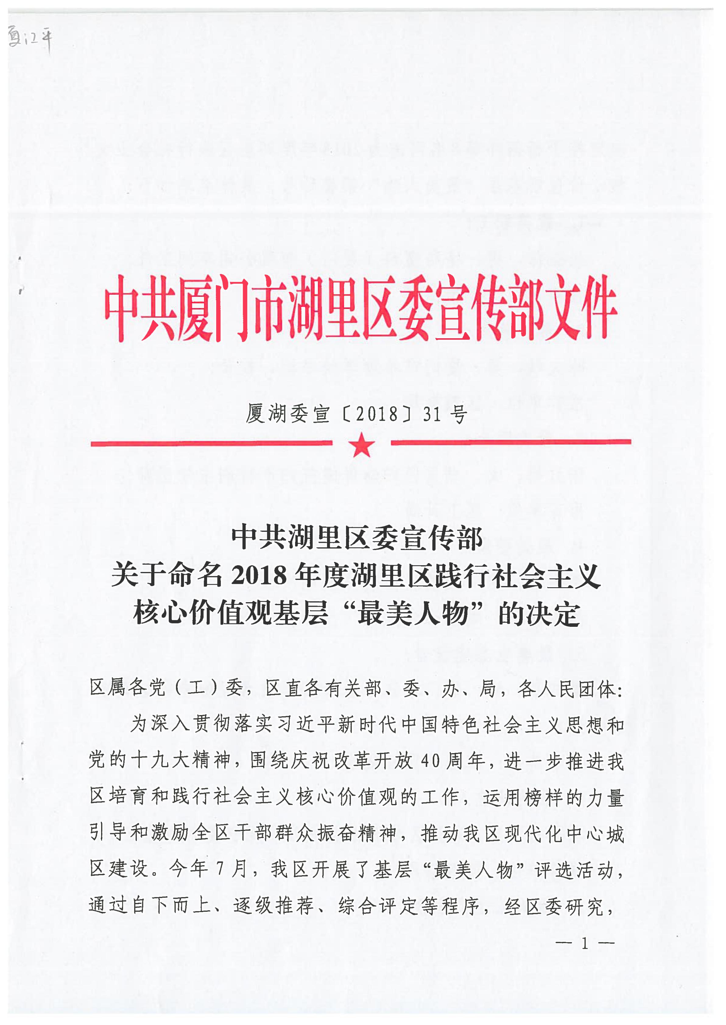 首页| 888集团电子游戏官方网站