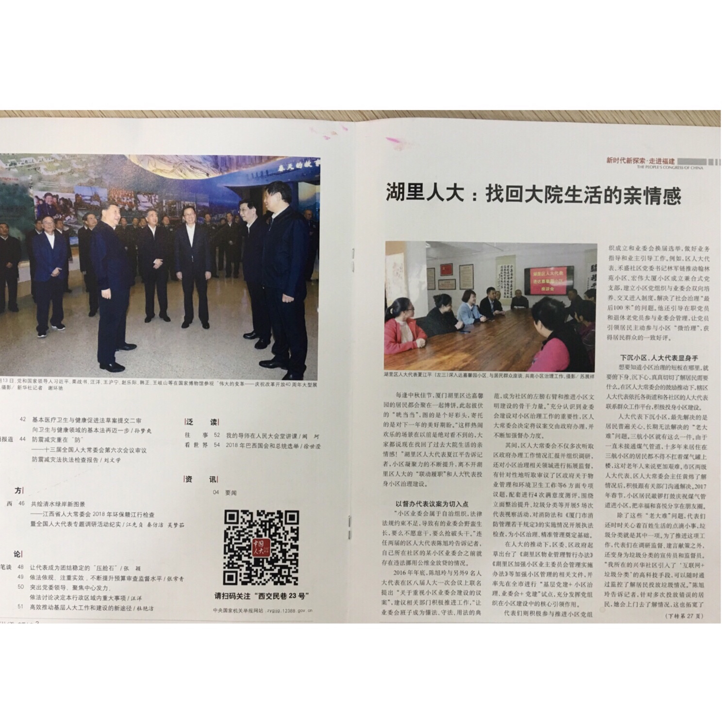 首页| 888集团电子游戏官方网站