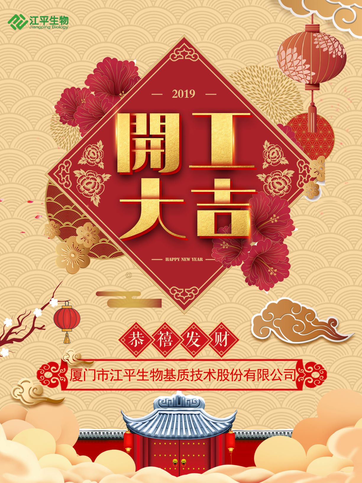 首页| 888集团电子游戏官方网站