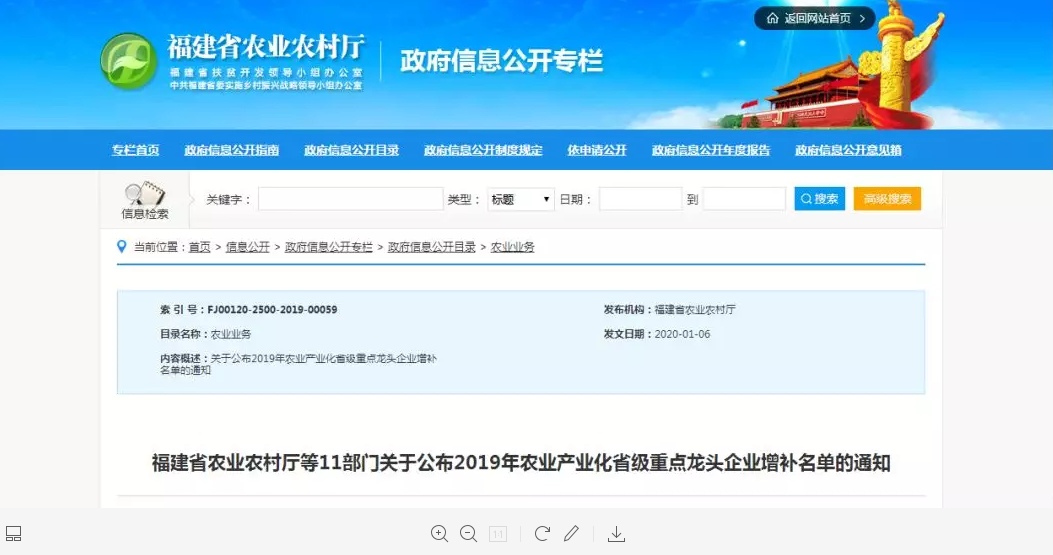 首页| 888集团电子游戏官方网站