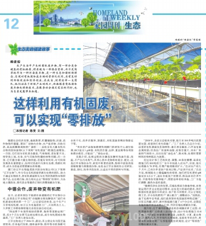 首页| 888集团电子游戏官方网站