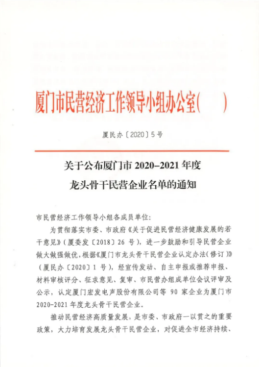 首页| 888集团电子游戏官方网站