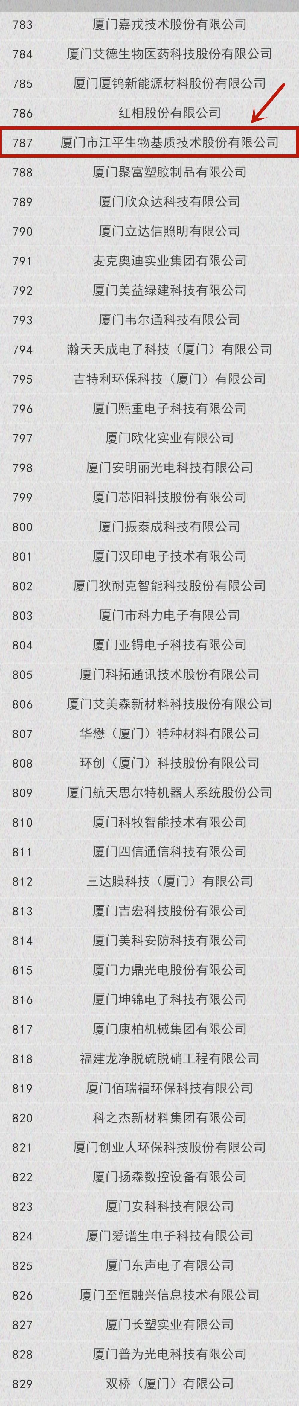首页| 888集团电子游戏官方网站