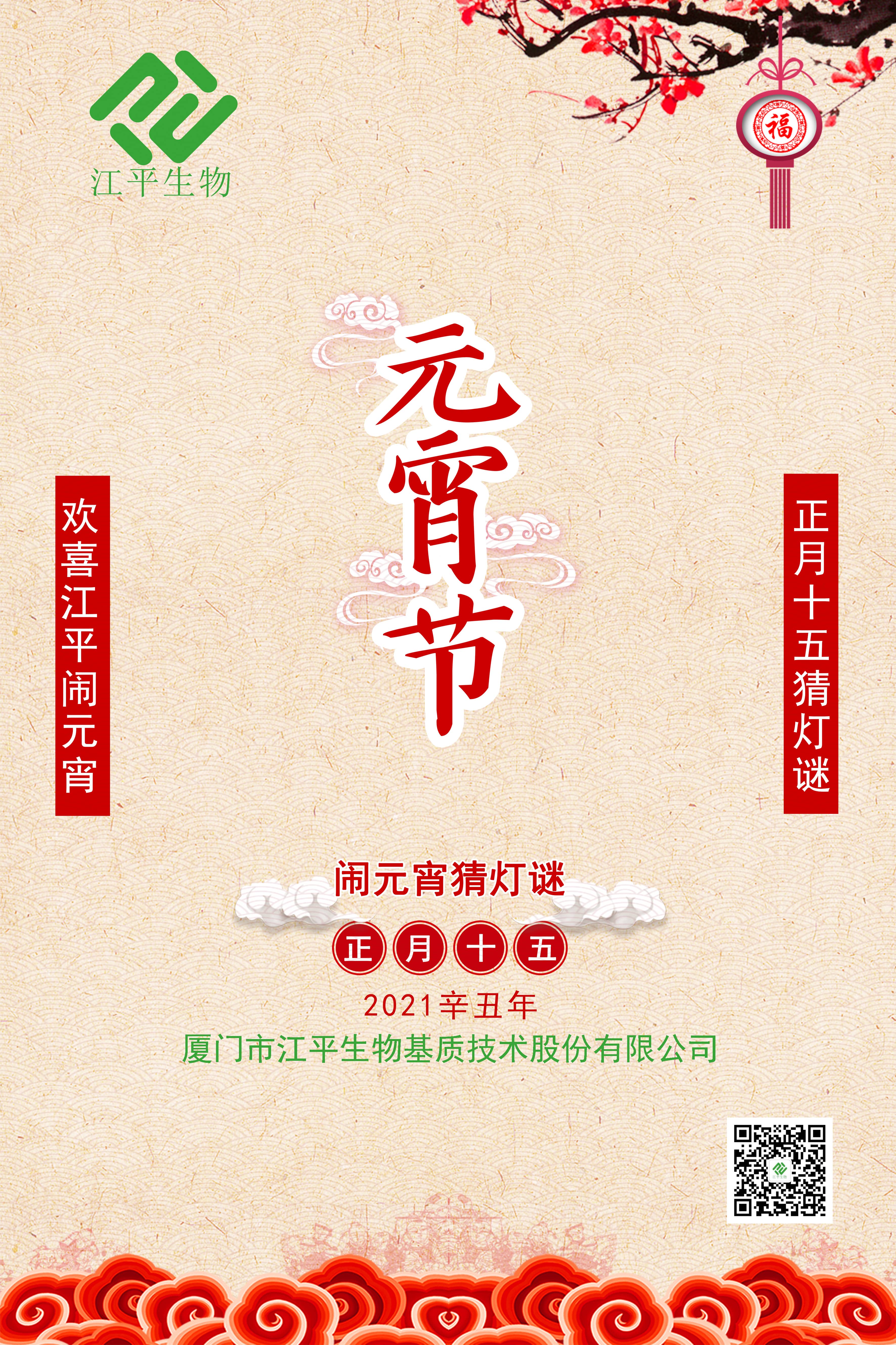 首页| 888集团电子游戏官方网站