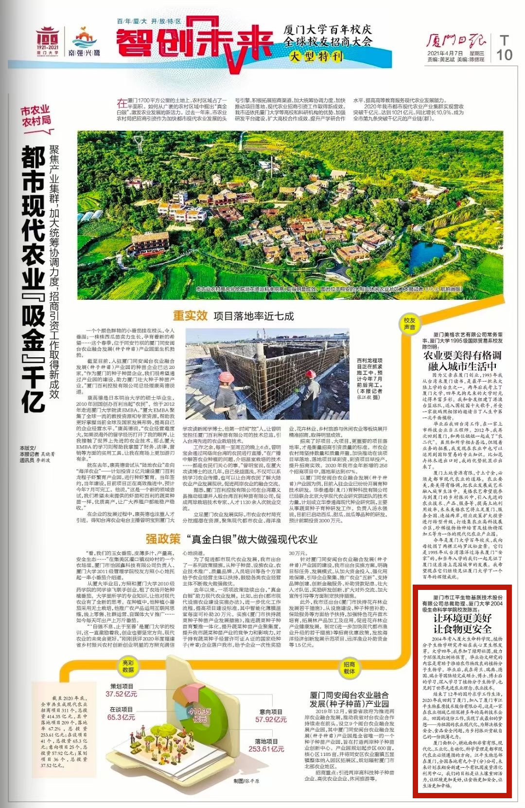 首页| 888集团电子游戏官方网站