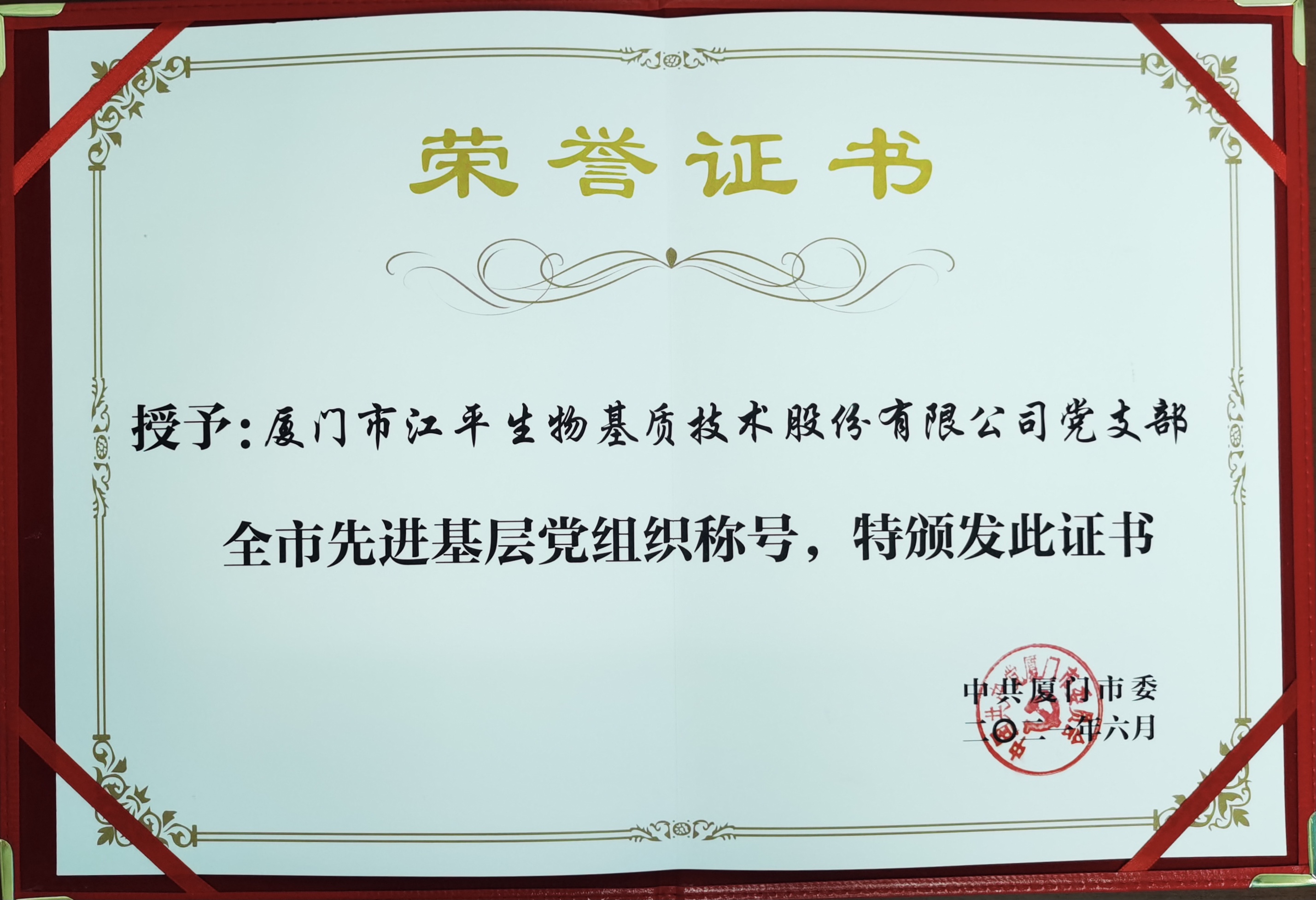首页| 888集团电子游戏官方网站