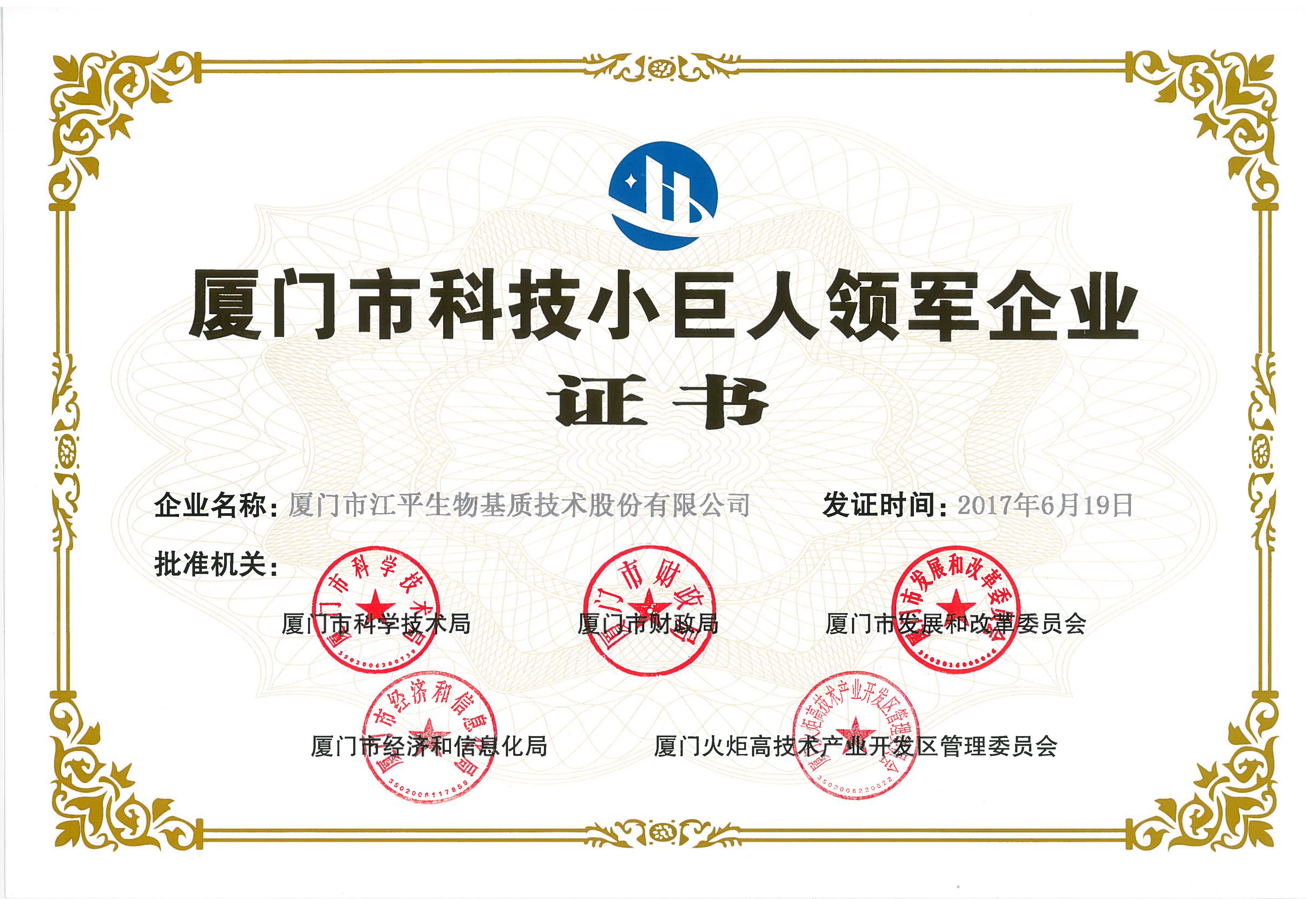 首页| 888集团电子游戏官方网站
