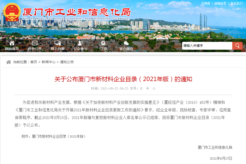 首页| 888集团电子游戏官方网站