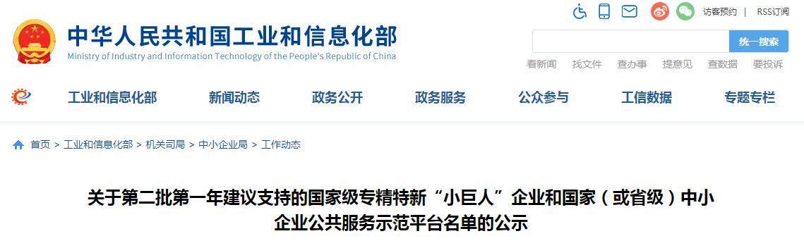 首页| 888集团电子游戏官方网站