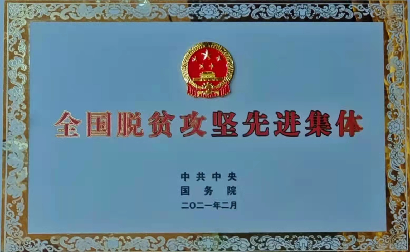 首页| 888集团电子游戏官方网站