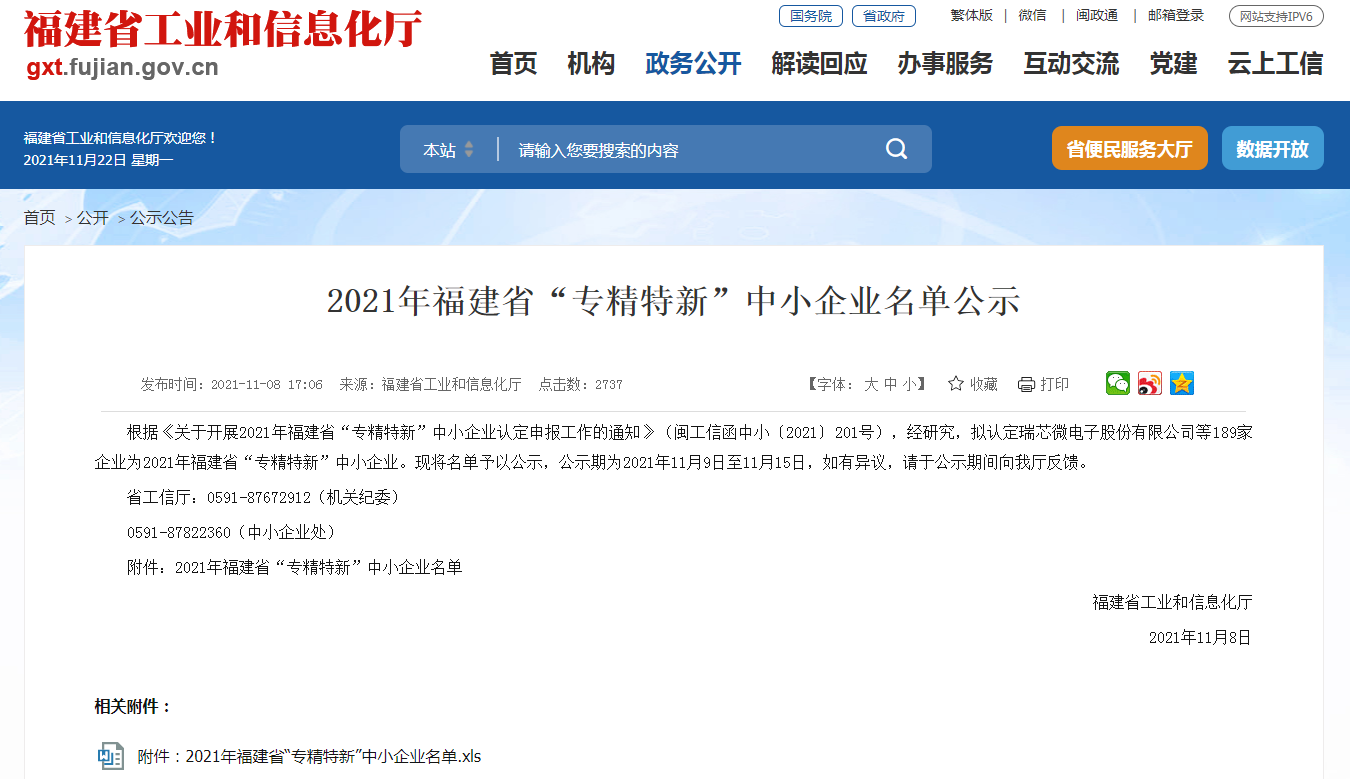 首页| 888集团电子游戏官方网站