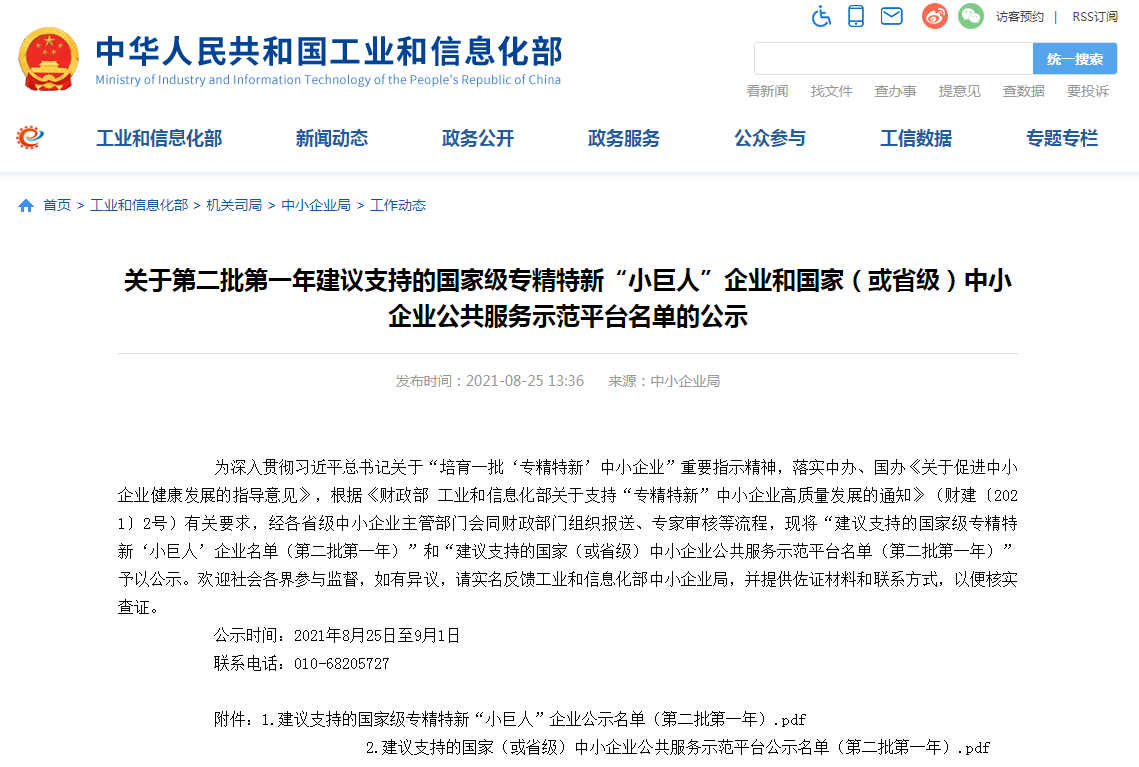 首页| 888集团电子游戏官方网站