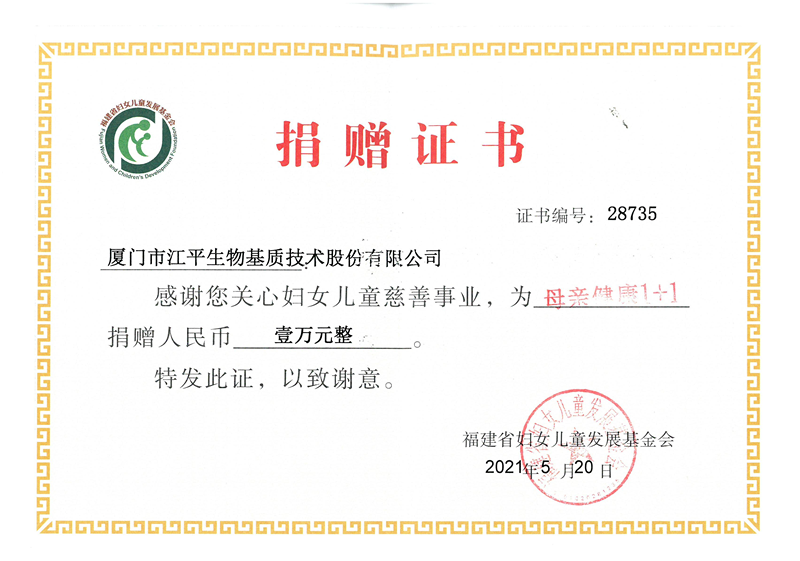 首页| 888集团电子游戏官方网站