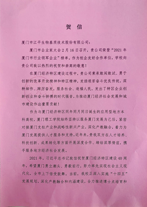 首页| 888集团电子游戏官方网站