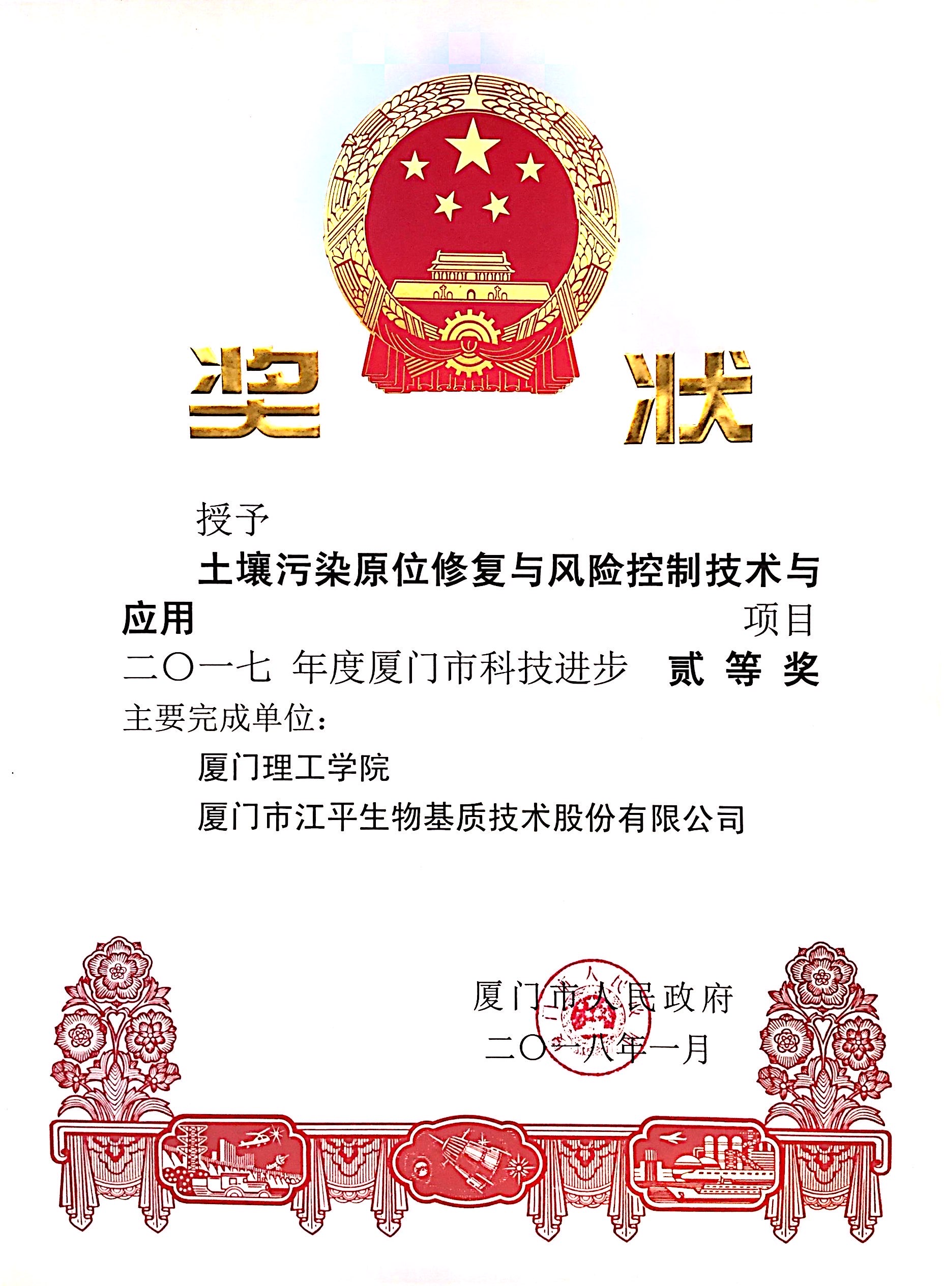 首页| 888集团电子游戏官方网站