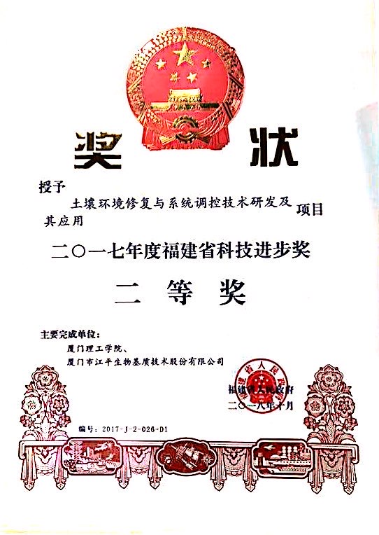 首页| 888集团电子游戏官方网站