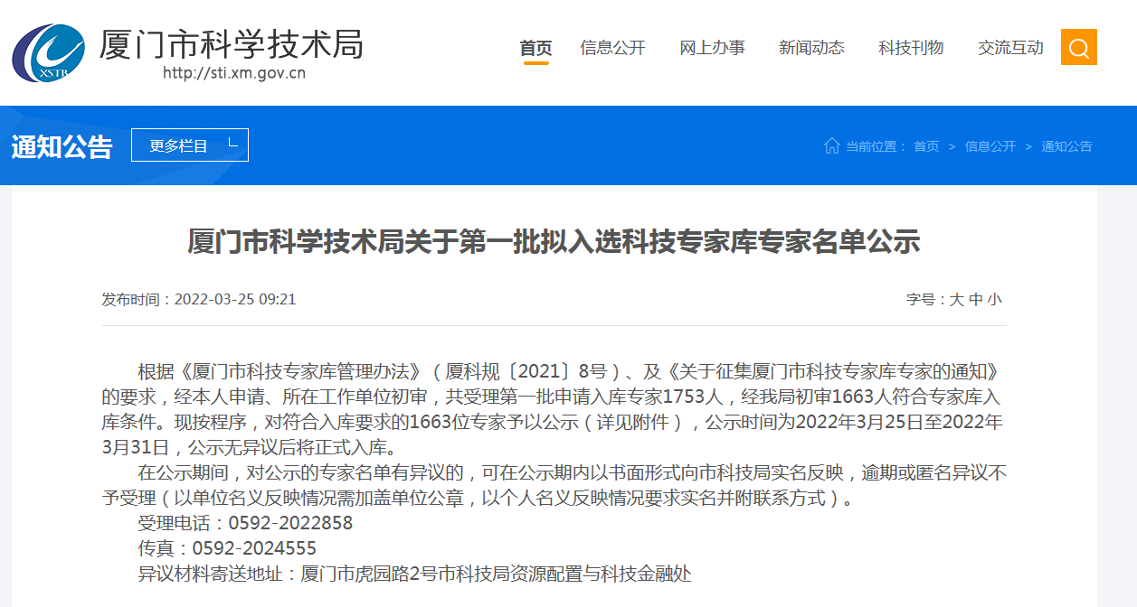 首页| 888集团电子游戏官方网站