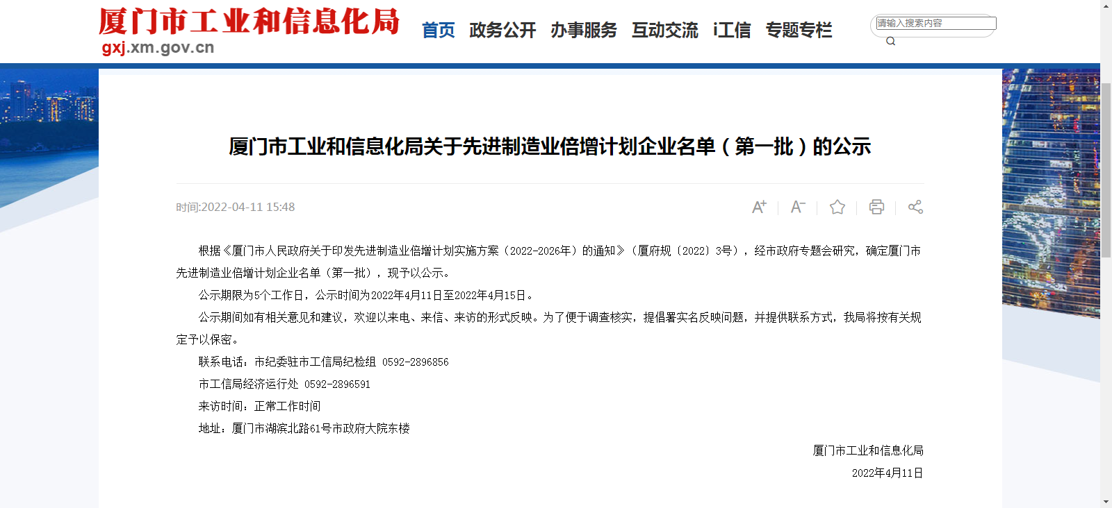 首页| 888集团电子游戏官方网站