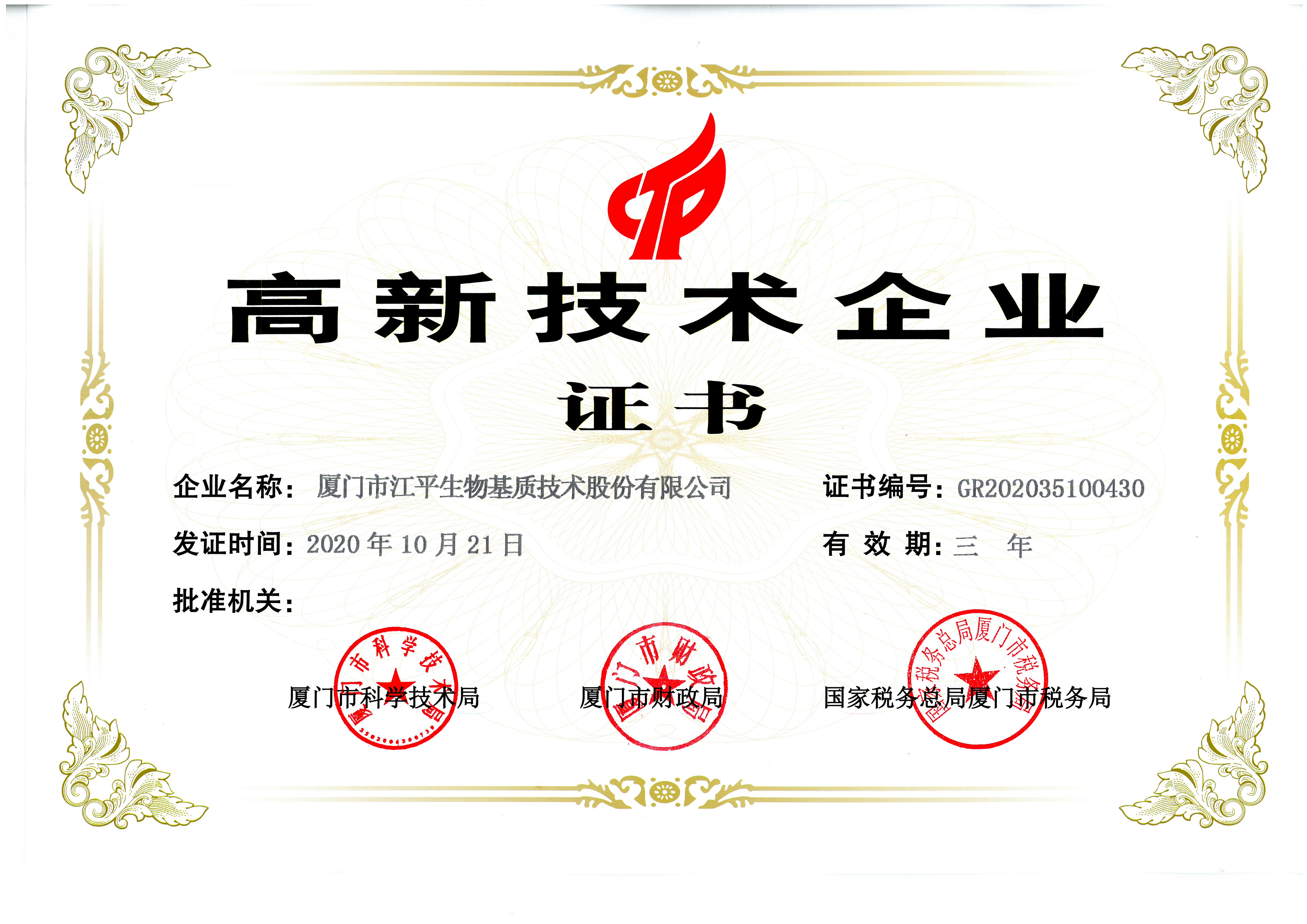 首页| 888集团电子游戏官方网站
