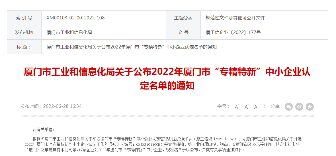 首页| 888集团电子游戏官方网站