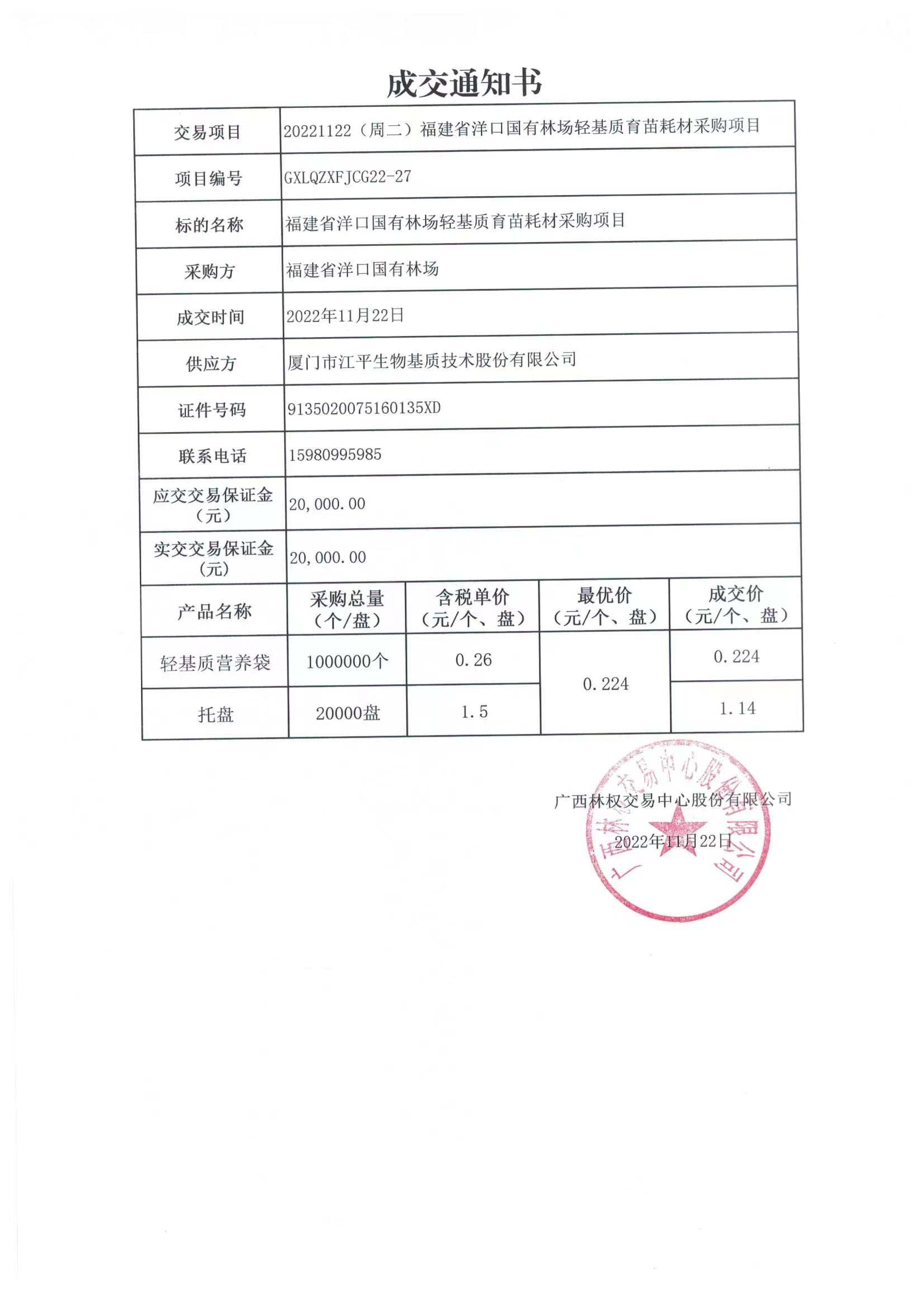 首页| 888集团电子游戏官方网站