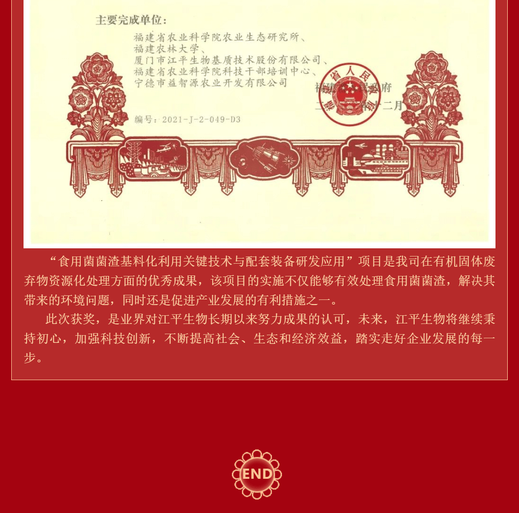 649cdf6952c27