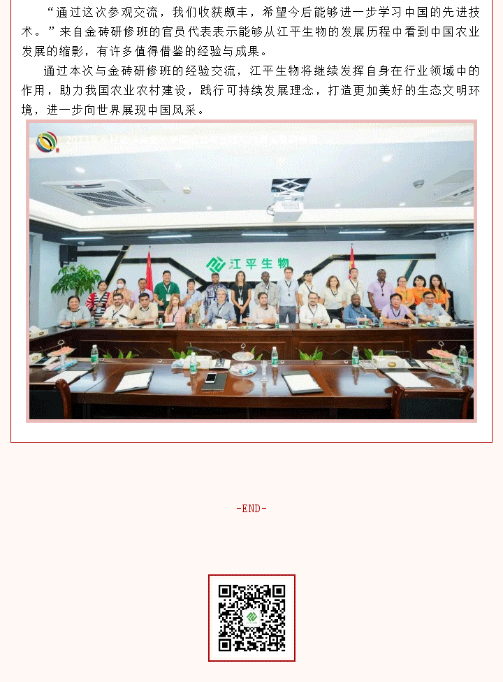 6538b7cc986cf.png