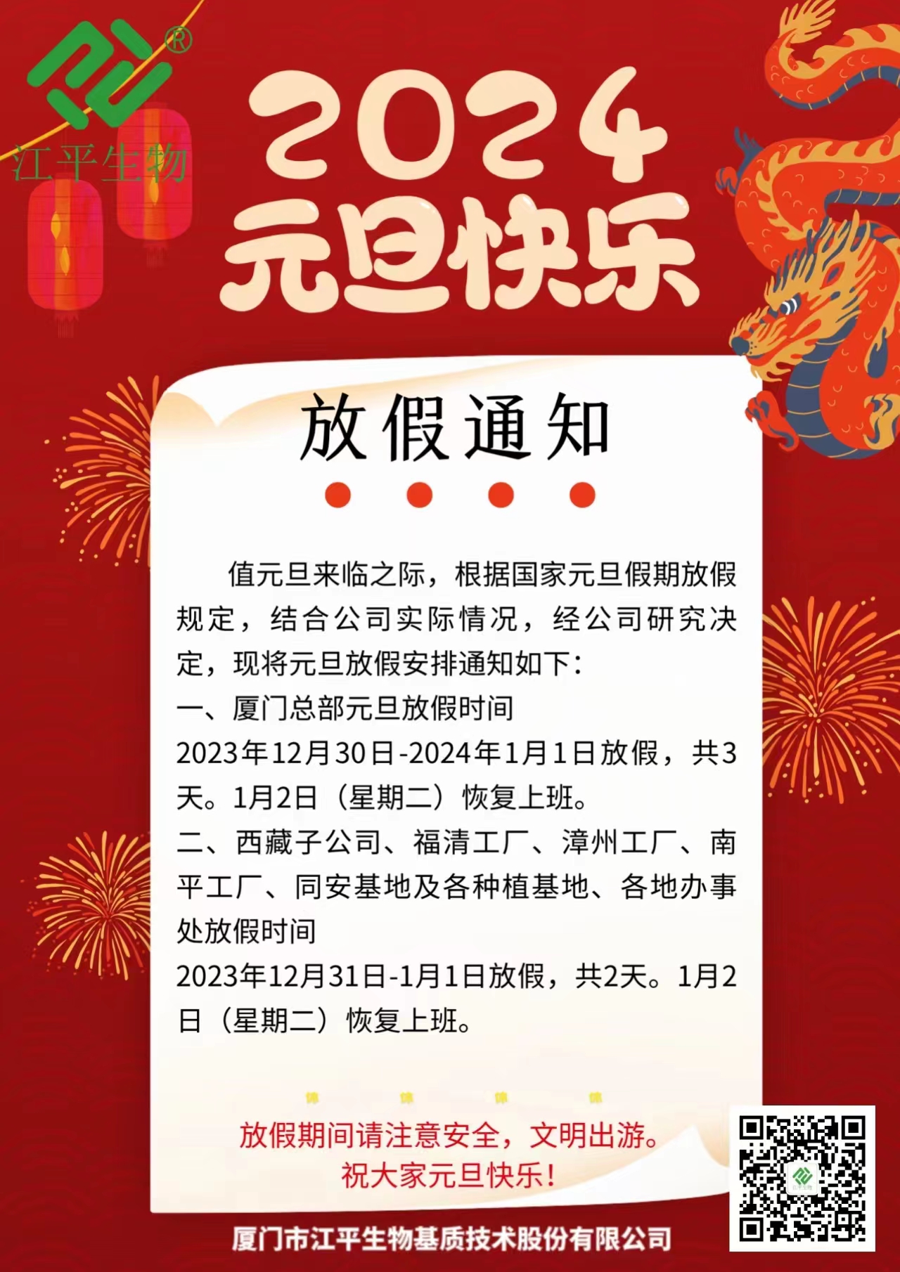 首页| 888集团电子游戏官方网站