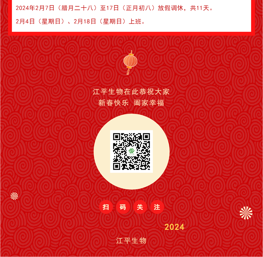 65c18a12b7f49.png