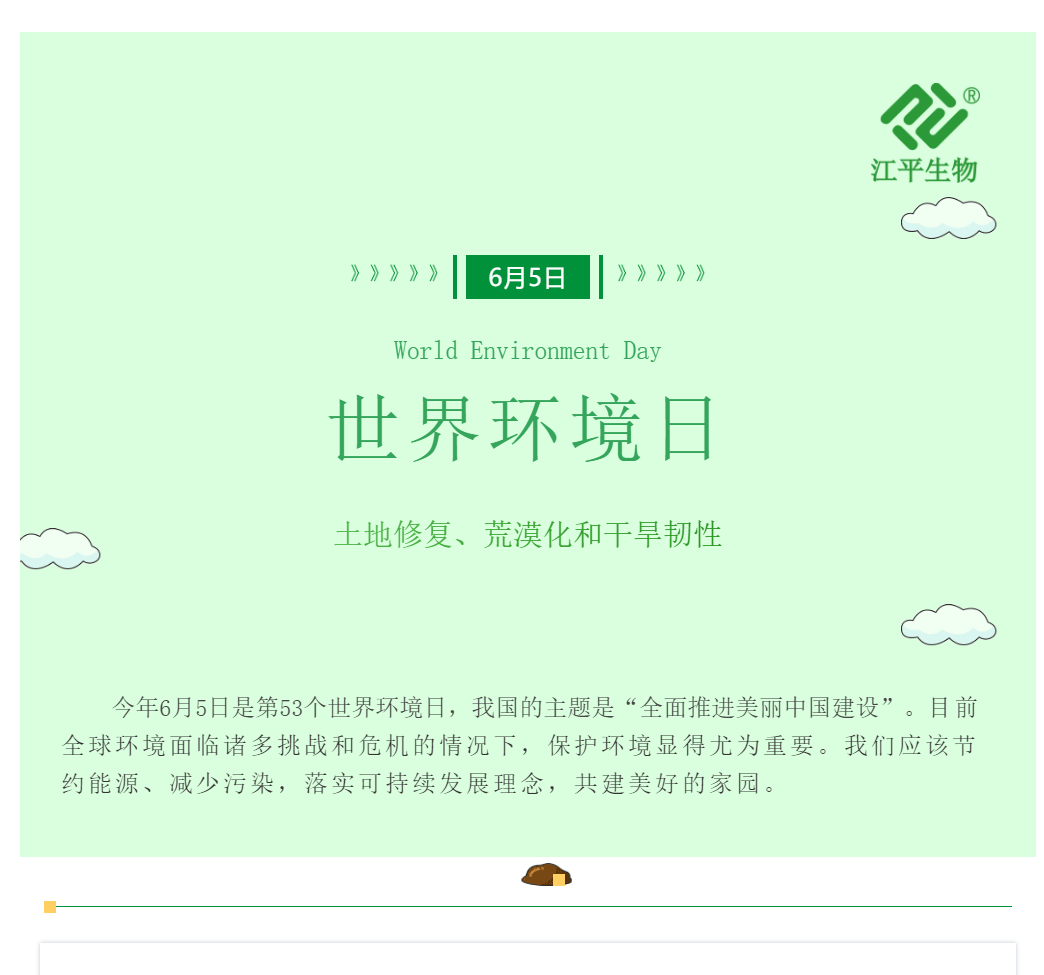 6673cde72468e.gif