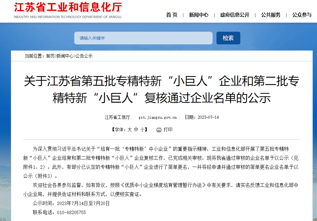 403157b8-9789-4a07-a0b6-798ce54300bb